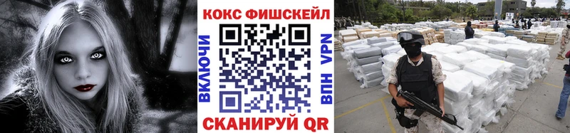 Кокаин Columbia Старый Крым