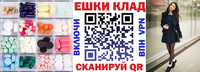 ЭКСТАЗИ бентли  blacksprut зеркало  Старый Крым  где найти  