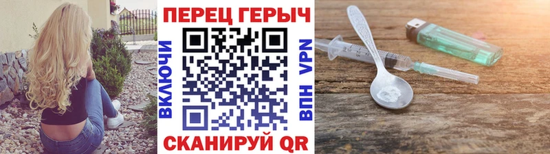 ГЕРОИН белый  Старый Крым 