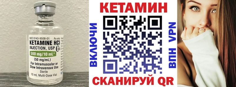 КЕТАМИН ketamine  Старый Крым 