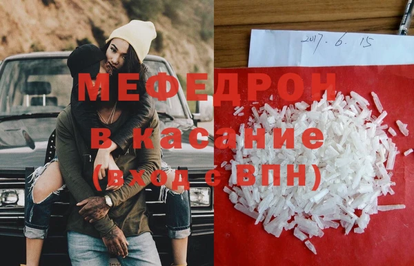 кокаин Абдулино