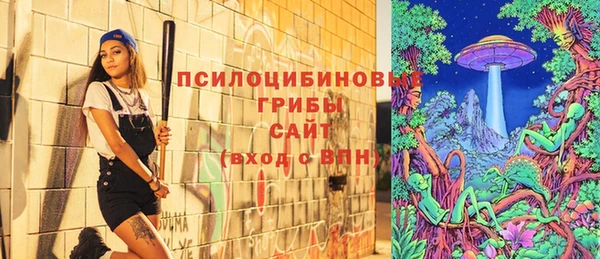 марихуана Покачи