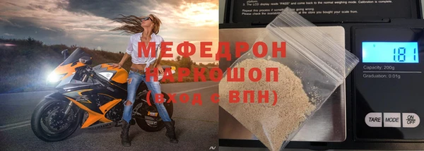 бутират Абаза