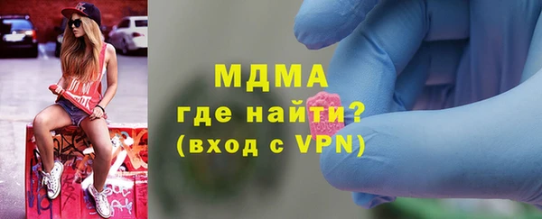 кокаин Абдулино