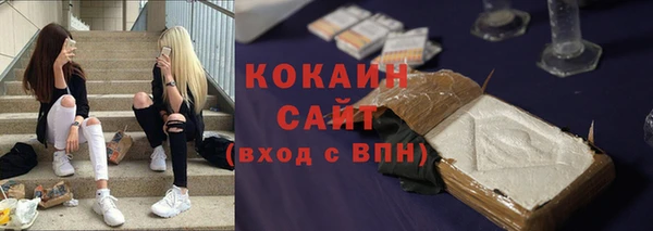 кокаин Абдулино