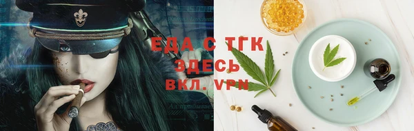 прущие крисы Абинск