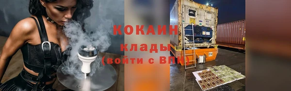 кокаин Абдулино