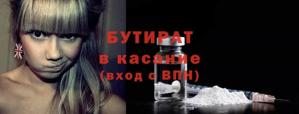 прущие крисы Абинск