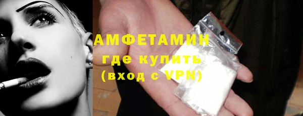 прущие крисы Абинск