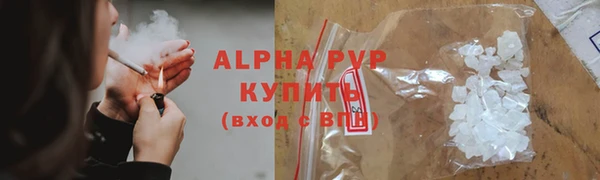бутират Абаза