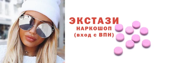 ПСИЛОЦИБИНОВЫЕ ГРИБЫ Пролетарск