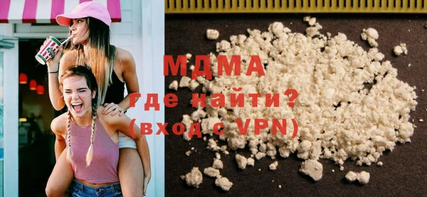 ECSTASY Покров