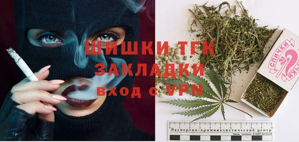 кокаин Абдулино