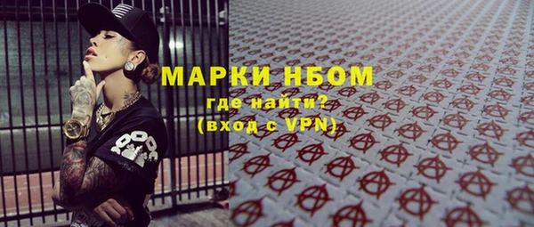 кокаин Абдулино