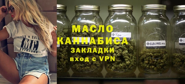 бутират Абаза