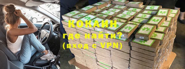 прущие крисы Абинск