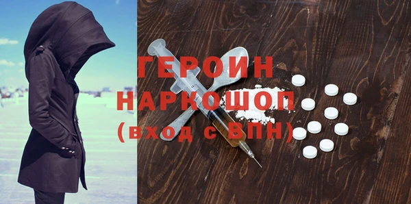 соль курить ск Покровск