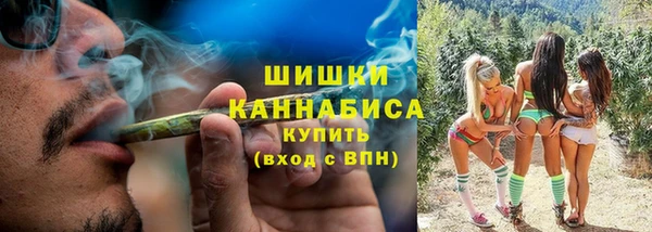 бутират Абаза