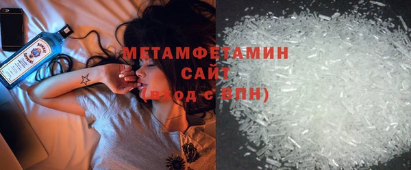 бутират Абаза