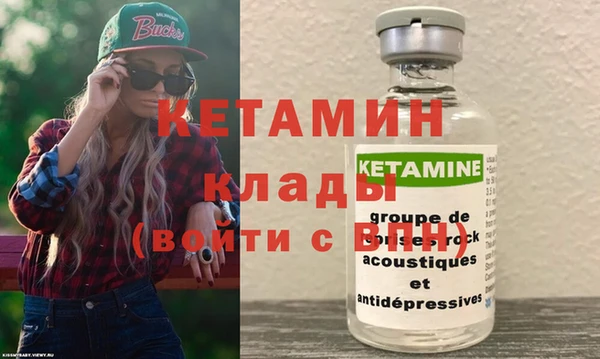 кокаин Абдулино