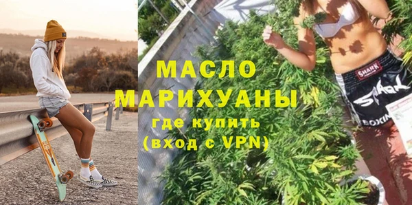 трава Протвино