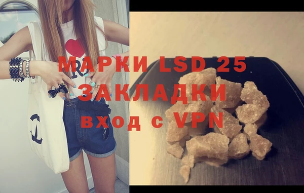 прущие крисы Абинск