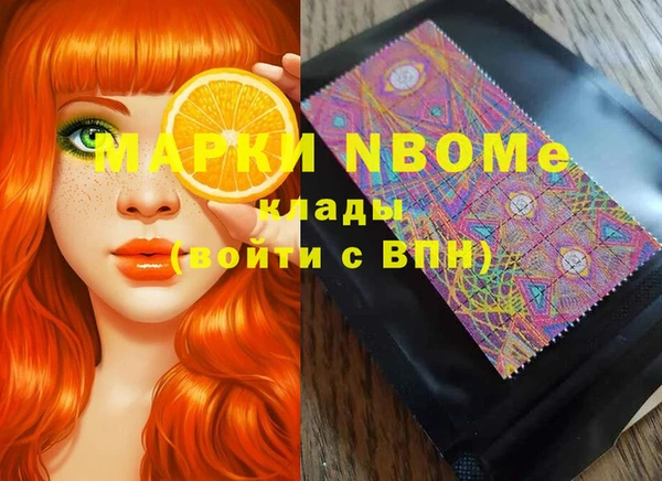 кокаин Абдулино