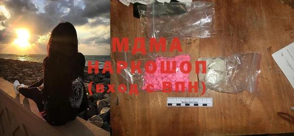 бутират Абаза