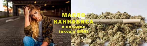 кокаин Абдулино
