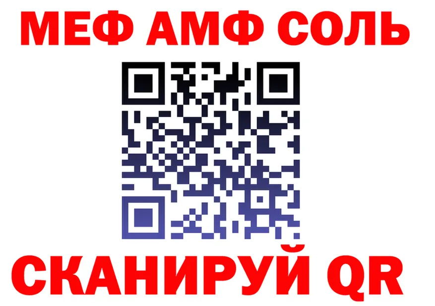 Кетамин VHQ как войти это MEGA Старый Крым