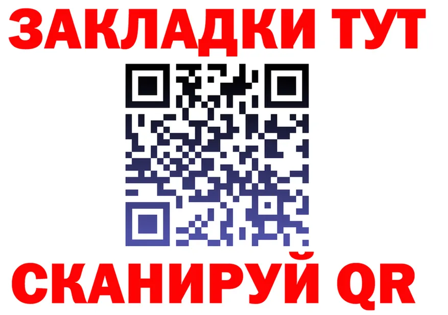 ТГК концентрат tor мориарти MEGA Старый Крым