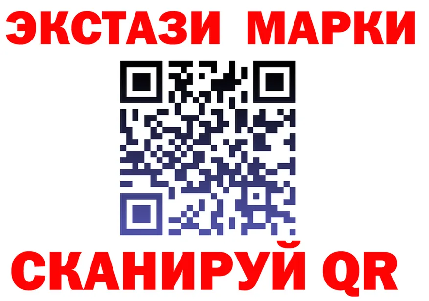 Купить наркотики  формула Старый Крым