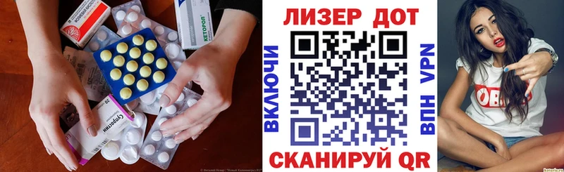 Лсд 25 экстази ecstasy Старый Крым