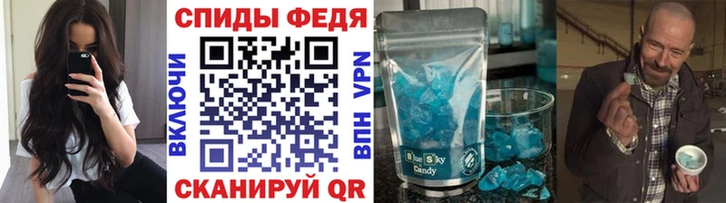 Метамфетамин винт  где купить наркоту  Старый Крым 